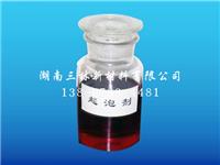 2號(hào)浮選劑（選煤專(zhuān)用）